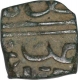 Copper Half Falus Coin  of Baz Bahadur of Malwa Sultanate.