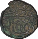 Copper Fulus Coin of Lahore Mint  of Humayun .