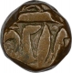 Copper Half Dam Coin of Akbar of Berar Mint.