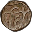 Copper Half Dam Coin  of Akbar jalal ud din Muhammad of Narnol Mint.