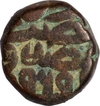 Copper Dam Coin of Akbar of Narnol Mint.