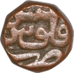 Copper One Dam Coin of Akbar of Sambhal Mint of Bahaman Month.