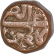 Copper One Dam Coin of Akbar of Sambhal Mint of Bahaman Month.