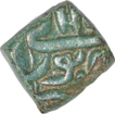 Copper Square Falus  Coin of Akbar of Chainpur Mint.