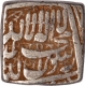 Silver Square Rupee Coin of Akbar of out of flan Mint.