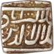 Silver Square one Rupee Coin of Akbar.