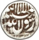 Silver Half Rupee Coin of Shah Jahan of Patna Mint.