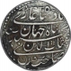 Silver One Rupee Coin of Shah Jahan of Surat Mint.