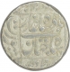 Silver Rupee Coin  of Shah Jahan of Surat Mint.