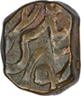 Copper Dam Coin of Aurangzeb Alamgir of Elichpur Mint.