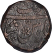 Copper Paisa Coin  of Aurangzeb Alamgir of Surat Mint.