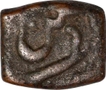 Copper Falus Coin of Aurangzeb Alamgir of Ujjain Mint.