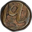 Copper Dam Coin  of Shah Alam Bahadur of Elichpur Mint.