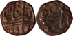 Copper Different Dinominations Coins  of Shah Alam Bahadur of Elichpur Mint.