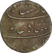 Silver Half Rupee Coin of Shah Alam Bahadur of Surat mint.