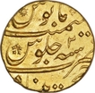 Gold Mohur Coin  of Shah Alam Bahadur of Khujista Bunyad Mint.