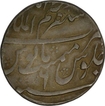 Silver One Rupee Coin of Farukhsiyar of Azimabad mustaqir ul mulk Mint.