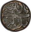 Copper Dam Coin  of Muhammad Shah of Elichpur Mint.