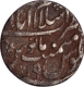 Silver One Rupee Coin of Muhammad Shah of Islamabad Mint.