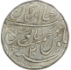 Silver One Rupee Coin of Muhammad Shah of Shahjahanabad Dar ul Khilafat Mint.