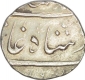 Silver Half Rupee Coin  of Muhammad Shah of Surat Mint.