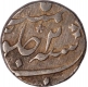 Silver One Rupee Coin of Ahmad Shah Bahadur of Murshidabad Mint.