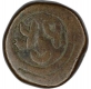 Copper Falus Coin  of Anonymous Issue of Shah Alam II.