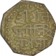 Silver Quarter Rupee Coin  of Assam of Lakshmi Simha.