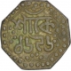 Silver Quarter Rupee Coin  of Assam of Lakshmi Simha.