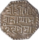 Silver Half Rupee Coin  of Gurinatha Simha of Assam.