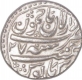 Silver One Rupee Coin of Jammu.