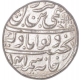 Silver One Rupee Coin of Jammu.