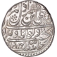 Silver One  Rupee Coin  of Jammu.