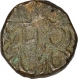 Copper Half Paisa Coin  of Ravishnagar Sagar of Maratha Confederacy.