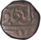 Copper Double Paisa Coin of Jhansi Mint Maratha Confederacy.