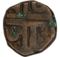 Copper Paisa  Coin of Satara Mint of Maratha Confederacy.