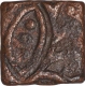 Copper Coin of Sawantwadi  Vengurla Region of Maratha Confederacy.