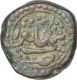 Copper One Fourth Paisa Coin of Tipu Sultan of Bengalur Mint of Mysore Kingdom.