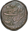 Copper One Fourth Paisa Coin of Tippu Sultan of Patan Mint of Mysore Kingdom.