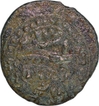 Copper One Fourth Paisa Coin of Tippu Sultan of Patan Mint of Mysore Kingdom.