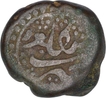 Copper Half Paisa Coin Bahram of Tipu Sultan of Bengalur Mint of Mysore Kingdom.