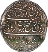 Silver Rupee Coin of Tipu Sultan of Patan Mint of Mysore Kingdom.