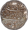 Silver Rupee Coin of Tipu Sultan of Patan Mint of Mysore Kingdom.