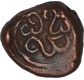 Copper Amman Cash Coin of Martanda Bhairava of Pudukottai Kingdom.