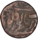 Copper Heavy Paisa Coin  of Ranjith Singh Bahadur of Sikh Empire.