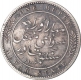 Silver One  Rupee Coin  of Mangal Singh of Alwar State.