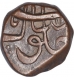 Copper Half Paisa Coin of Muhammad Ali of Arkat Mint  of Arcot State.