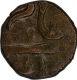 Copper Paisa Coin of Najibabad Mint  of Awadh State.