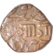 Copper Paisa Coin  of Anand Rao of Baroda State.