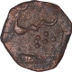 Copper Half Paisa Coin of Khande Rao of Baroda State.